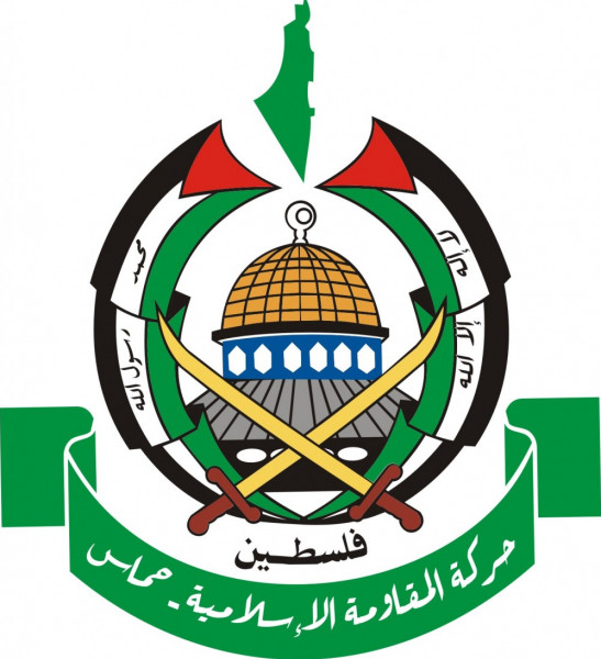 رسالة لحركة المقاومة الاسلامية (حماس)