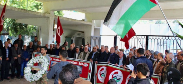 مسيرة وفاء للشهداء في الذكرى الـ 37 لإعادة تأسيس حزب الشعب الفلسطيني