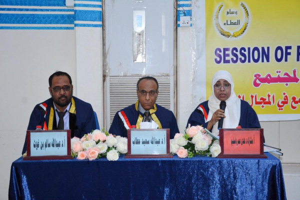 الباحثة سيناء عبدالله يوسف تحصد درجة الدكتوراة من كلية الطب بجامعة عدن