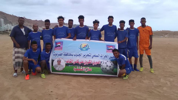 السلام يقهر نظيرة الهلال في دوري القائد صلاح الشنفرة بحضرموت