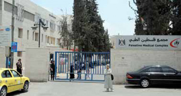 وفد الجمعية الطبية الألمانية العربية يجري عدة عمليات في مشافي رام الله