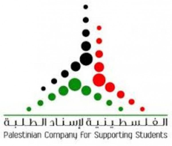 الفلسطينية لإسناد الطلبة تحتفل بفعالية "World Read Aloud Day" بقرية عرب الجهالين