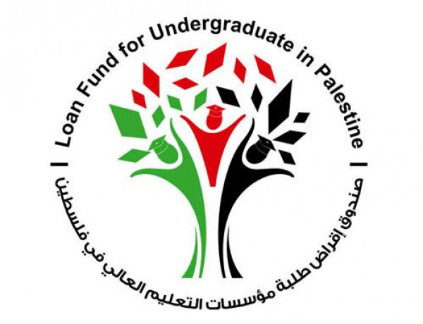 "إقراض الطلبة" يُطلق النداء الأخير للمقترضين لتسوية أوضاعهم المالية