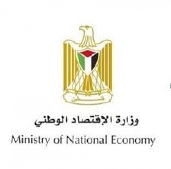الاقتصاد الوطني تؤكد على دورها في تعزيز وتمكين المرأة في الاقتصاد الفلسطيني