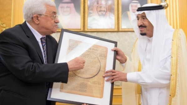 الأغا: السعودية موقفها ثابت من صفقة القرن والقضية الفلسطينية