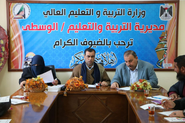 تربية الوسطى تجتمع بمعلمي التربية الخاصة بمدارسها