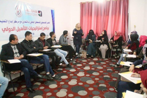 المجلس الفلسطيني للتمكين يعقد لقاءً حول "إدارة الذات وقيادة الآخرين والابتزاز الالكتروني"