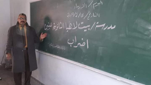 إضراب بعض المدارس بغزة.. والتعليم ترد: لن نسمح بعرقلة العملية التعليمية