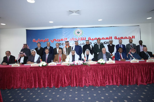 فلسطين تشارك في اجتماعات الجمعية العمومية للإتحاد العربي لرماية