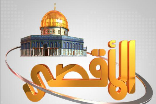 التجمع الصحفي يتضامن مع إعلاميي فضائية الأقصى ويحذر من تجريم الإعلام ...