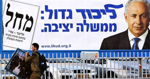 رغم فساد نتنياهو.. الليكود لا يزال في مقدمة الاستطلاعات الإسرائيلية