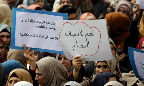اتحاد المعلمين: الإضرابات بغزة متواصلة حتى إرجاع الرواتب وإنهاء التقاعد المالي