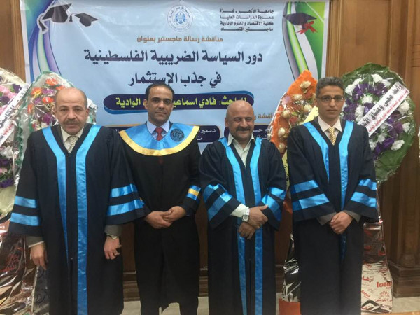 الباحث الوادية يحصل على درجة الماجستير في الاقتصاد من جامعة الأزهر بغزة
