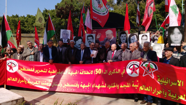 أكاليل ورد على أضرحة الشهداء في بيروت في الذكرى 50 لانطلاقة "الديمقراطية"