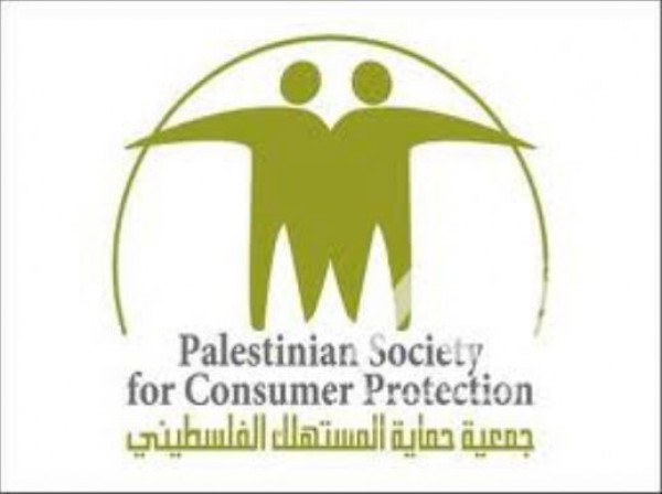 جمعيات المستهلك: تُحذر من إصرار شركة أميركية على إنفاذ القانون الإسرائيلي على فلسطين