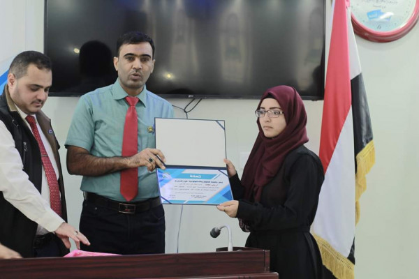 جامعة العلوم والتكنولوجيا تكرم عدد من طلابها الأوائل بالحديدة