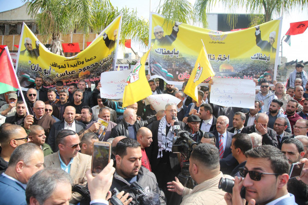 فتح بطولكرم تنظيم مسيرة حاشدة دعما للرئيس والشرعية الفلسطينية
