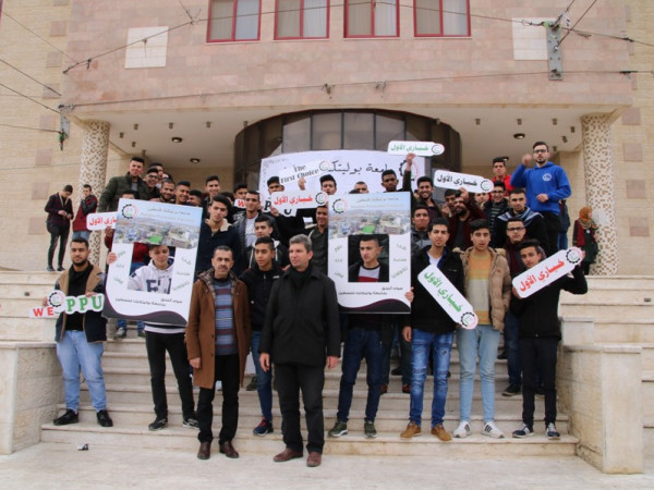 جامعة بوليتكنك فلسطين تنظم فعاليات "اليوم الإرشادي لطلبة الثانوية العامة الانجاز2019"