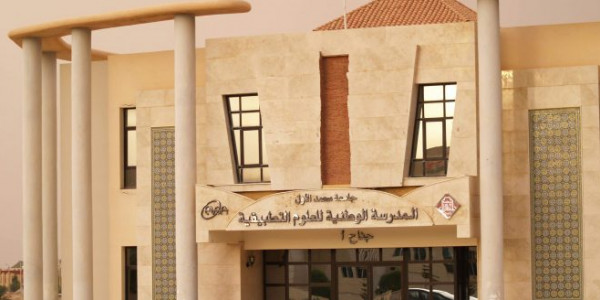 المدرسة الوطنية للعلوم التطبيقية بوجدة تحتضن النسخة الثامنة لمنتدى المقاولات