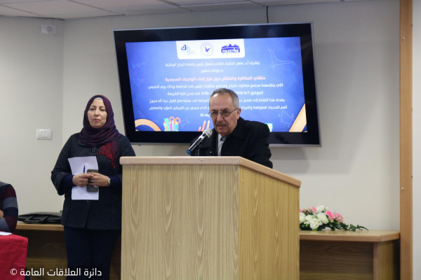 النجاح تعقد حلقتي مناظرة ونقاش حول قرار الغاء الواجبات المدرسية