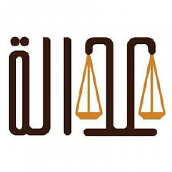 "عدالة" تطالب بسحب صلاحية شطب المرشحين والقوائم من لجنة الانتخابات