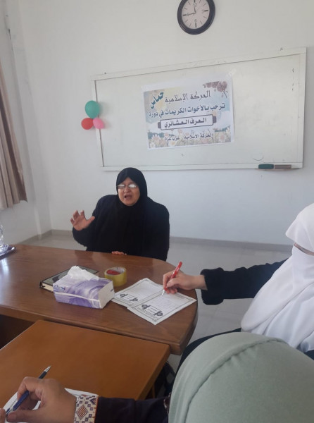 الاتحاد العالمي لعلماء المسلمين فرع فلسطين يفتتح دورة العرف العشائري