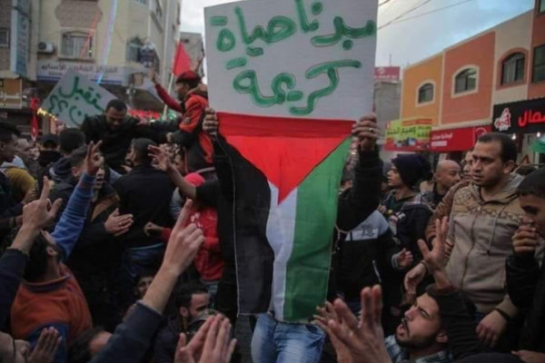 تظاهرات ضد الغلاء والضرائب بغزة.. والفصائل: نستنكر الاعتداء على المتظاهرين السلميين