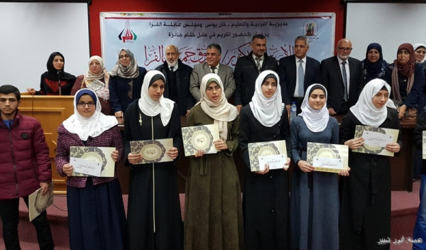 تكريم الفائزين بجائزة أ. د. فاروق الفرا للتميز والإبداع
