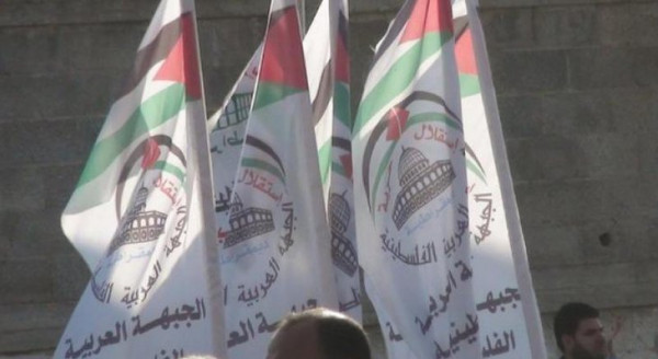الجبهة العربية الفلسطينية تطالب حركة حماس بالاعتذار للشعب والموافقة على الانتخابات التشريعية