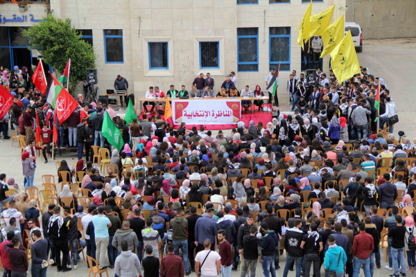 جامعة فلسطين الأهلية تعلن 10 نيسان موعداً لانتخابات مجلس اتحاد الطلبة