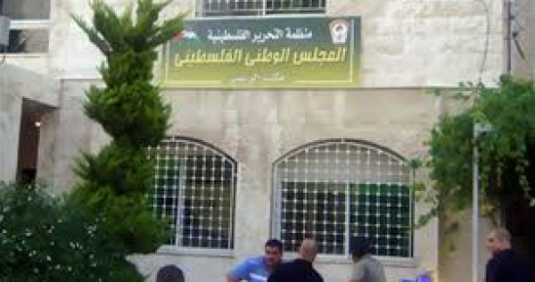 المجلس الوطني الفلسطيني: لا شرعية لأي إعلان أو اعتراف بالقدس عاصمة للاحتلال