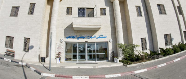 الرئاسة الفلسطينية تنفي إجراء أي اتصال مع مدير المستشفى الجامعي السابق