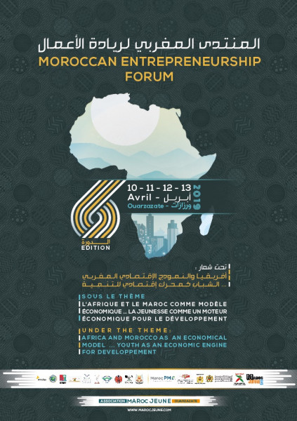 المغرب: مدينة ورزازات تحتضن الدورة السادسة من المنتدى المغربي لريادة الأعمال