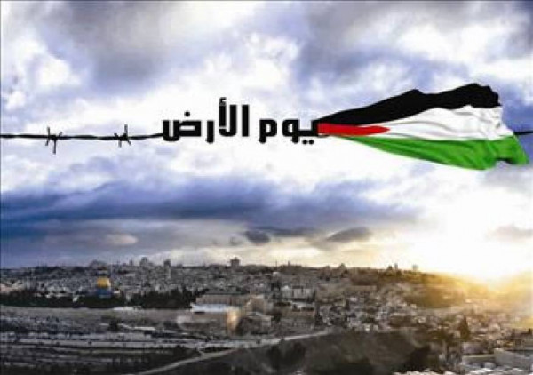 85% من فلسطين مُحتلّة... فما قصة يوم الأرض؟