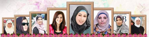من هي امرأة فلسطين 2018؟