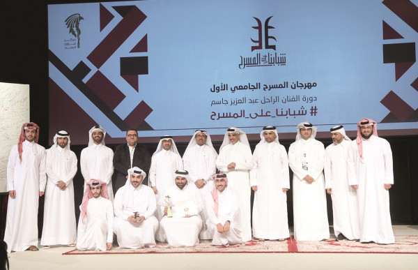 مهرجان المسرح الجامعي الأول: رفد المسرح القطري بكفاءات فنية جديدة