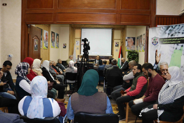 حركة فتح في مصر تحيي الذكرى الـ 43 ليوم الأرض الفلسطيني
