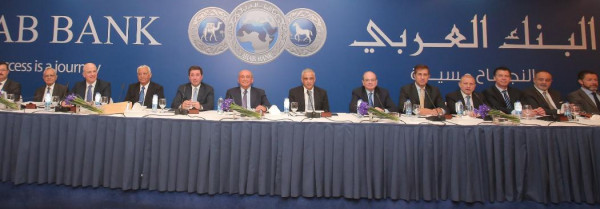 البنك العربي يوزع أرباحاً نقدية على المساهمين بنسبة 45% عن العام 2018
