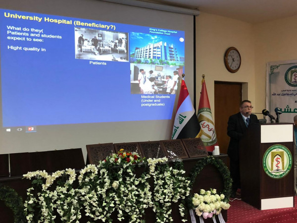 محاضرة علمية بكلية طب المستنصرية حول تثبيت المعايير المتبعة في المستشفيات الجامعية