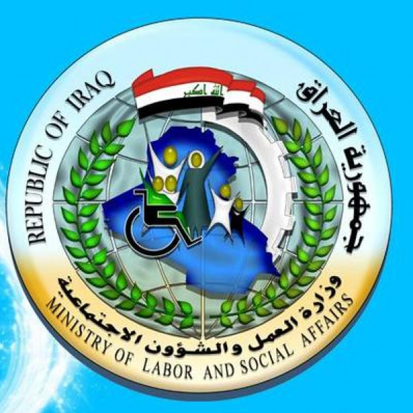 هيئة رعاية ذوي الاعاقة تطلق مستحقات 3 اشهر من راتب المدنيين