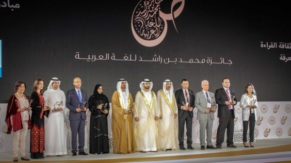 جامعة بيرزيت تفوز بجائزة محمد بن راشد للغة العربية