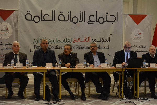 انطلاق أعمال اجتماع الأمانة العامة للمؤتمر الشعبي لفلسطينيي الخارج الـ 11 باسطنبول