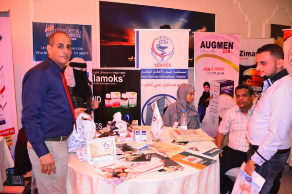 رئيس جامعة عدن يفتتح أعمال المؤتمر العلمي الطبي الاول