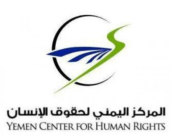 مركز اليمن يكرم فريقه البحثي الميداني الخاص بمشروع دعم مسار السلام باليمن