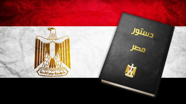 نشر وثائق تتعلق بالتعديلات الدستورية المصرية ومدة ولاية رئيس الجمهورية