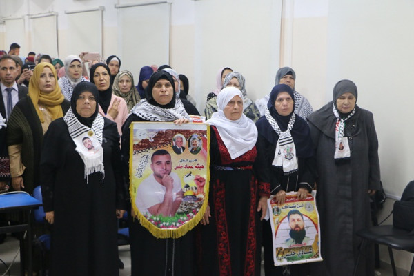 جامعة غزة تحيي ذكرى يوم الأسير الفلسطيني