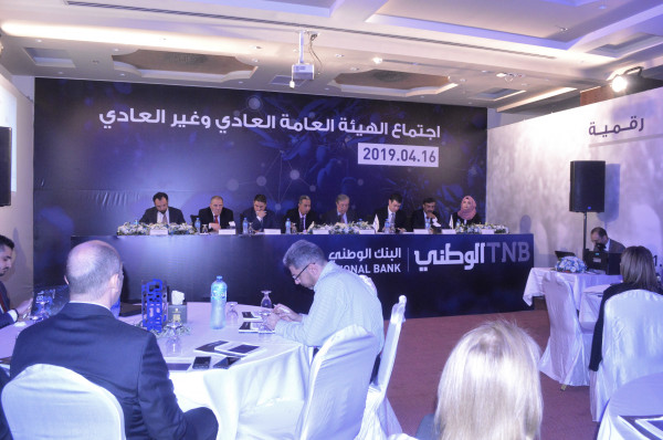 الهيئة العامة للبنك الوطني تصادق على رفع رأس مال لـ 100مليون دولار