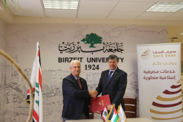 مصرف الصفا "الإسلامي" يوقع اتفاقية مع جامعة بيرزيت لتدريب الطلبة