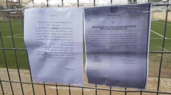 الاحتلال يمنع تنظيم بطولة رياضية في مدينة القدس