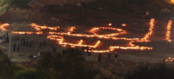 مدينة عربية تُضيء 22 ألف شمعة بعنوان "القدس عربية"  9998959362